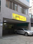 남경추어탕
