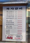 복자갈비 두류시장점