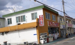 군불로회관
