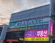 메이트수학학원