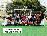 신주례인성태권도