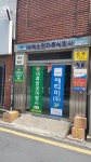대륙항공여행사