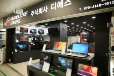 디에스