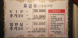 아포노래연습장
