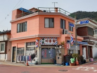 부민이용원