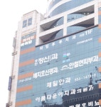 라임부부치과의원