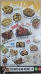 BBQ치킨 통영미수봉평점