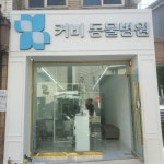 간판스타
