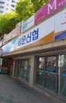 청운신협 성조지점