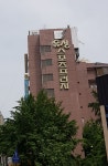 유성스포츠프라자