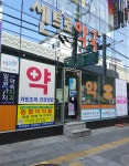 센트로약국