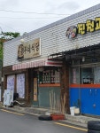 흥부네식당