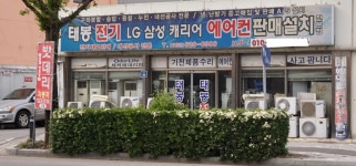 태봉전기