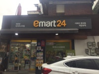 이마트24 의정부역점