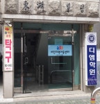 샘탁구클럽