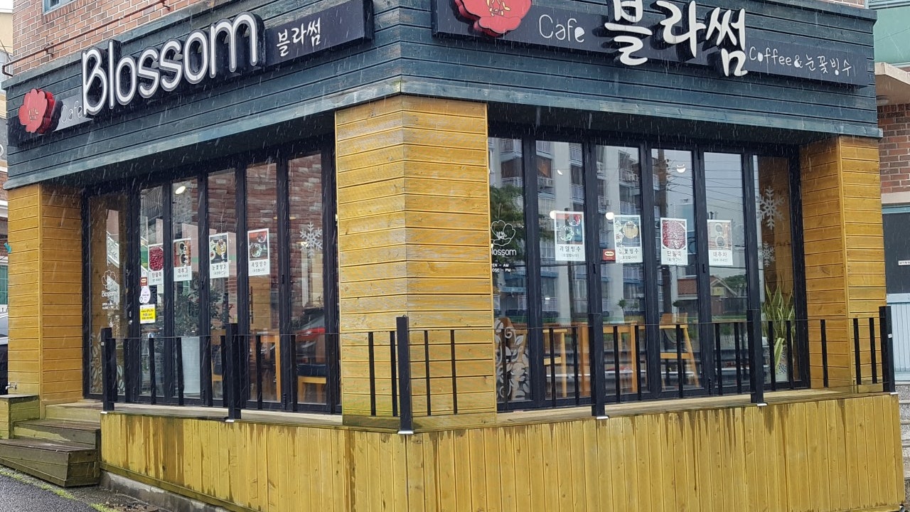 블라썸