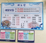 오메가메