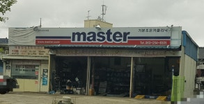 마스타 전주서신2호점