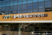 위너디자인
