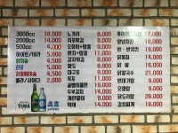 일번지통닭