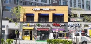 지노헤어