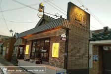위너디자인