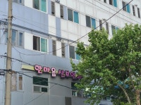 한마음산부인과의원