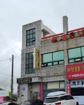 수동사우나