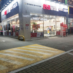 안경상회 광주양산점