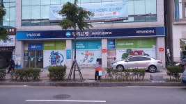 우리은행 여천지점