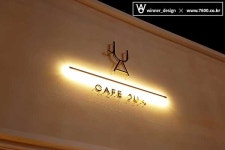위너디자인