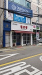 동보현