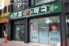 위너디자인