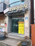 SBS노래연습장