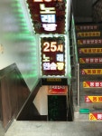 25시노래방