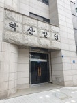 학산빌딩