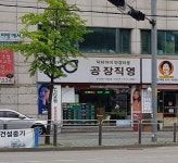 닥터아이안경타운