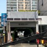 신성기업사