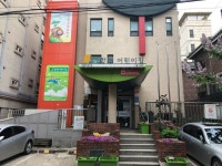 합정어린이집