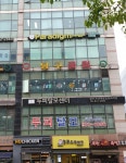 패러다임프렙어학원