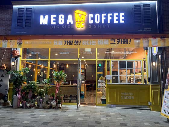 메가MGC커피 민락코스트코점 사진