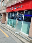 러블리헤어샵