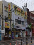착한곱한우곱창 춘천1호점