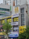 조타영어교습소