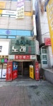 오케이노래연습장
