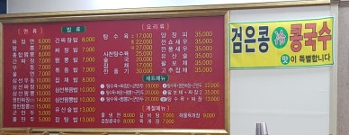 세종각