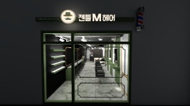 젠틀엠헤어 용현점