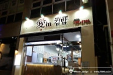 위너디자인