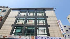 신영빌딩