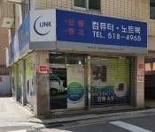 링크시스템